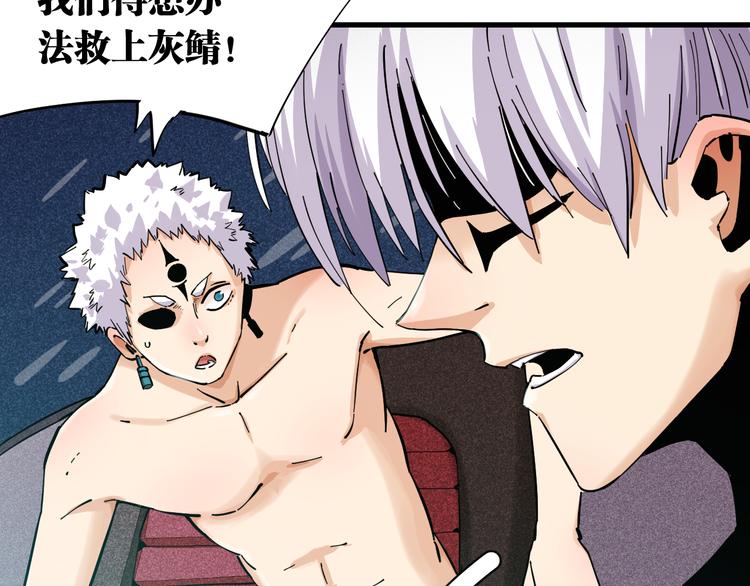 第87话 牙套还戴着吗？6