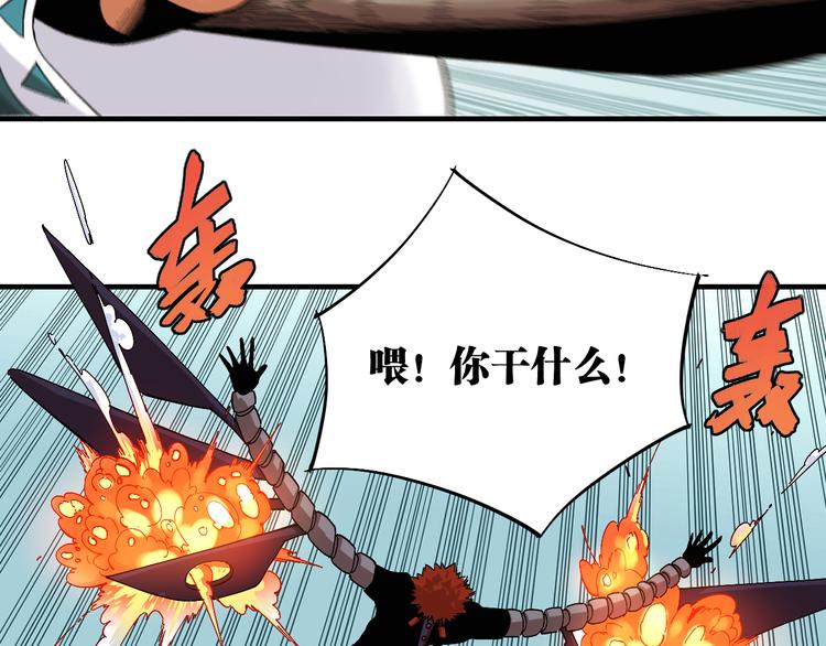 第51话 各自的生存游戏！80