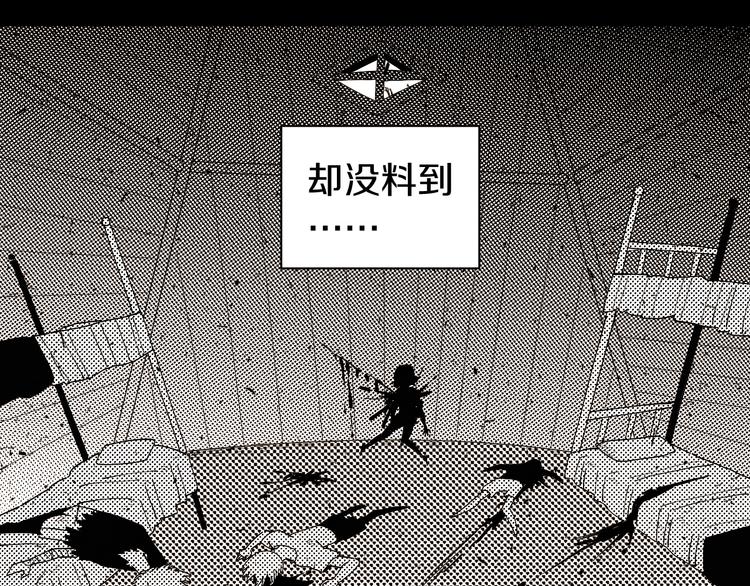 第66话 赎罪的价码29