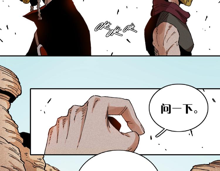 第1话 新世界！74