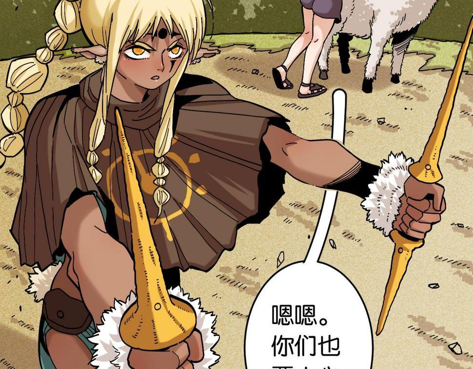 第149话 引力之笼101