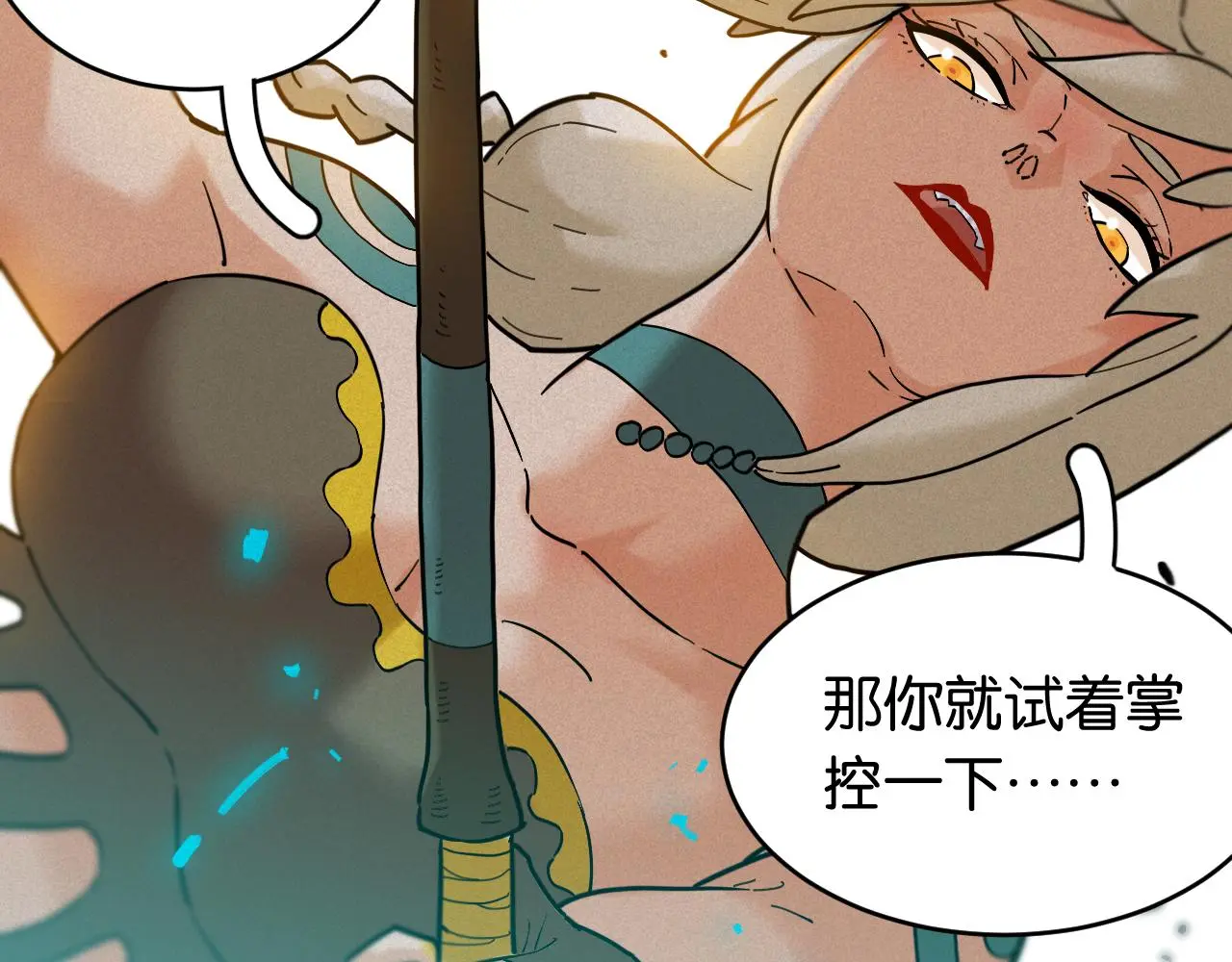 第170话 三座神庙26