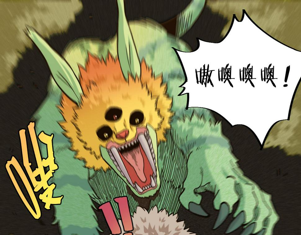 第147话 抓捕预见兽45