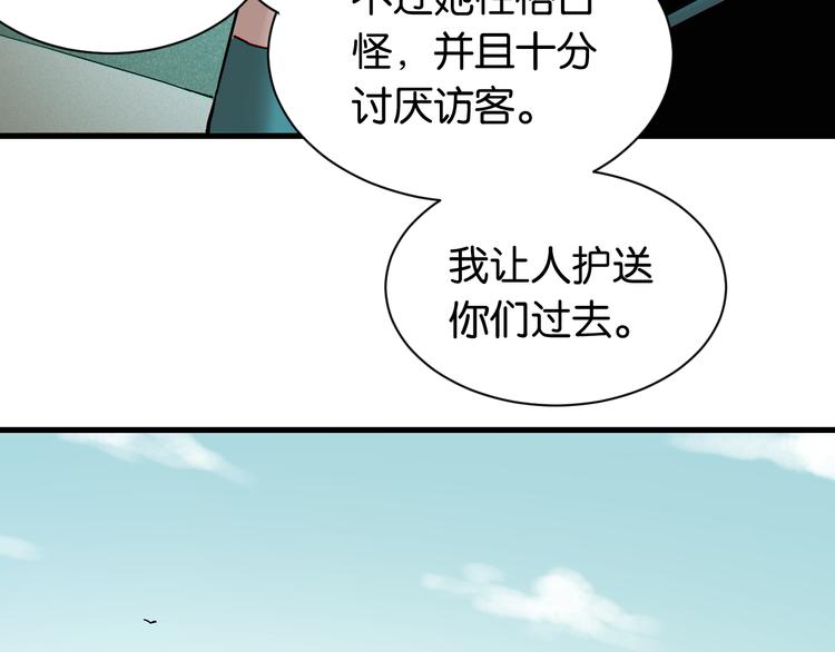 第84话 召唤28