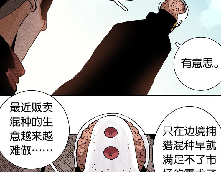 第5话 挑错对手？12