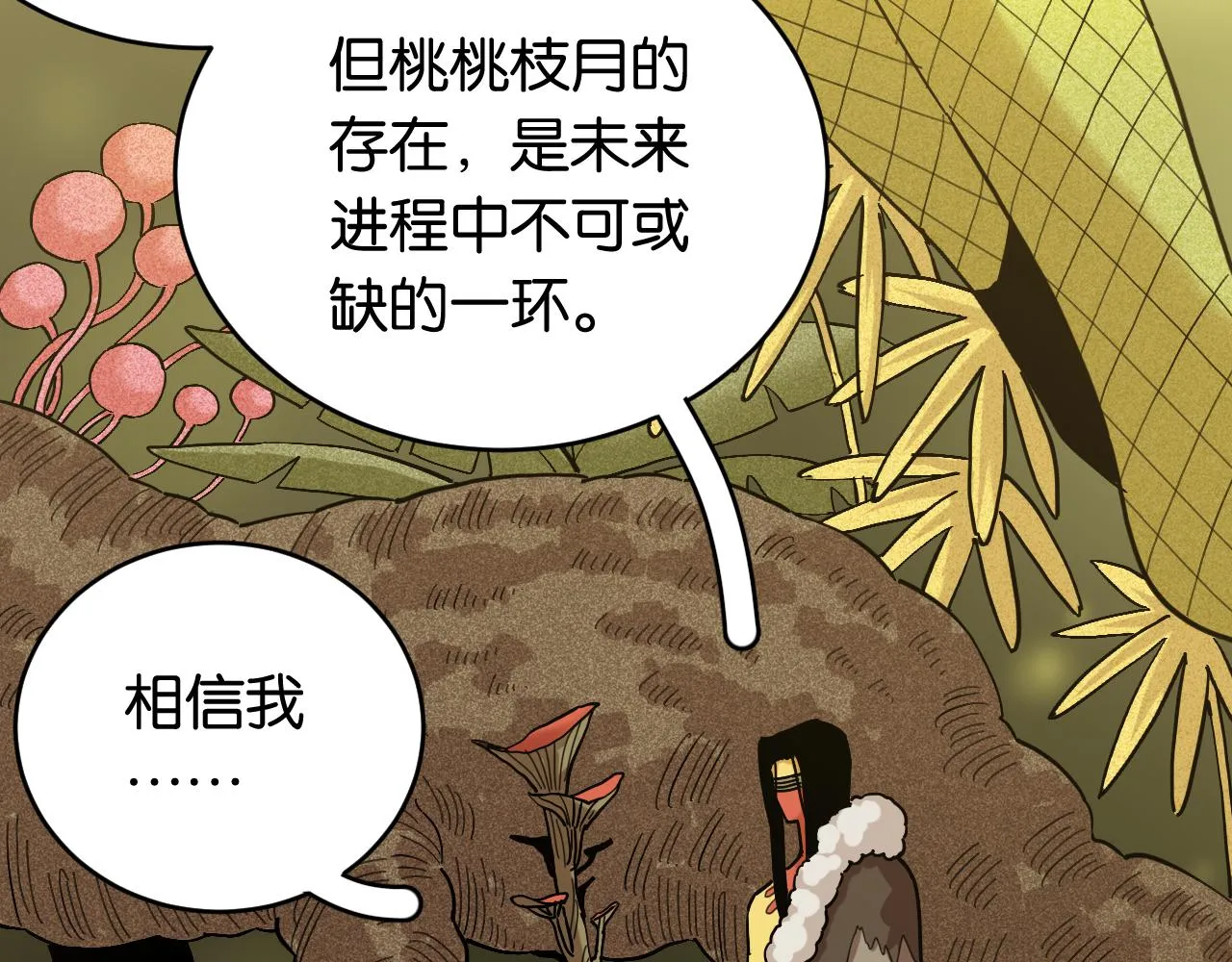 第158话 行走的灾难13