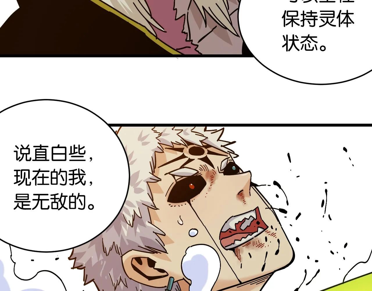 第154话 清水，灰银，二番战48