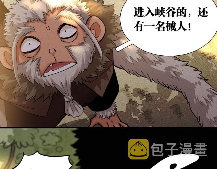 第37话 送行与迎敌！66