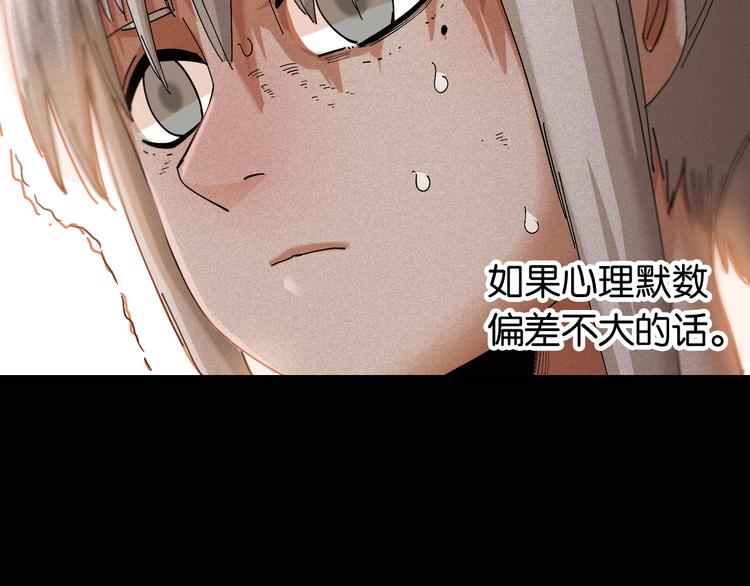 第77话 鸣神月VS比尔80