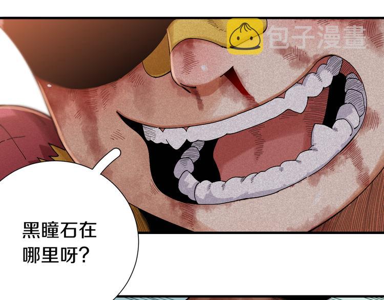 第52话 撒谎精！47