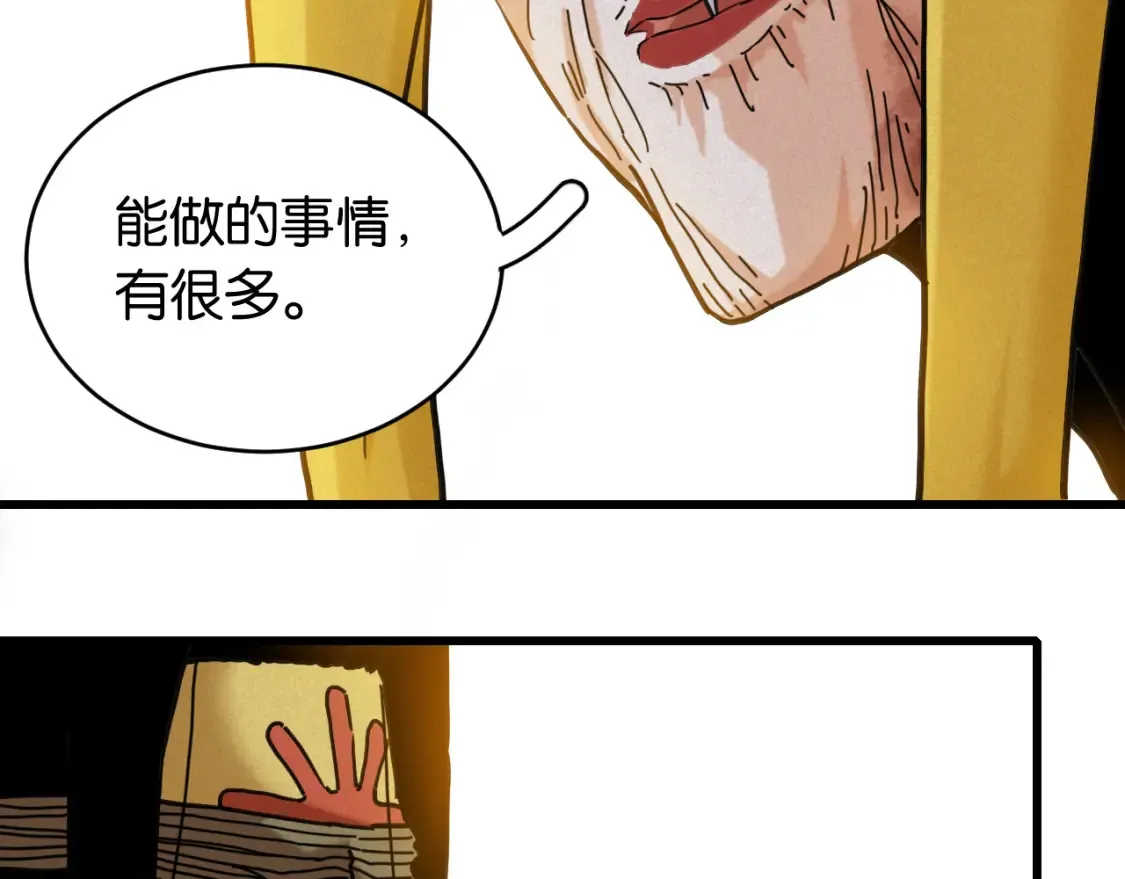 第177话 时间债47
