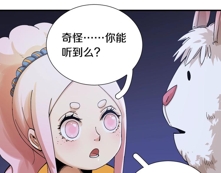 第46话 沉重的语句77