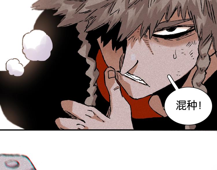 第3话 证明？45
