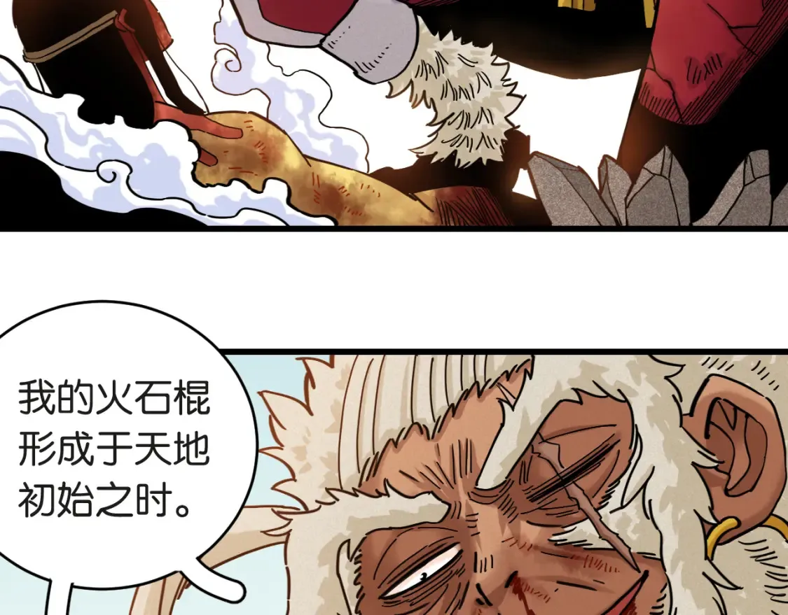 第181话 第二次外交72