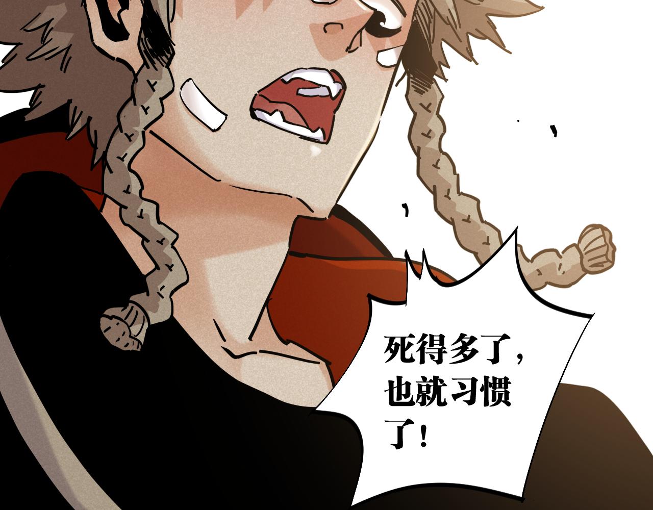 第133话 打起精神来！57