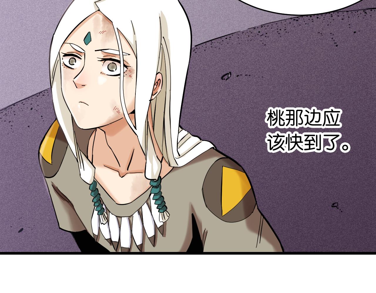 第103话 迷失地心31
