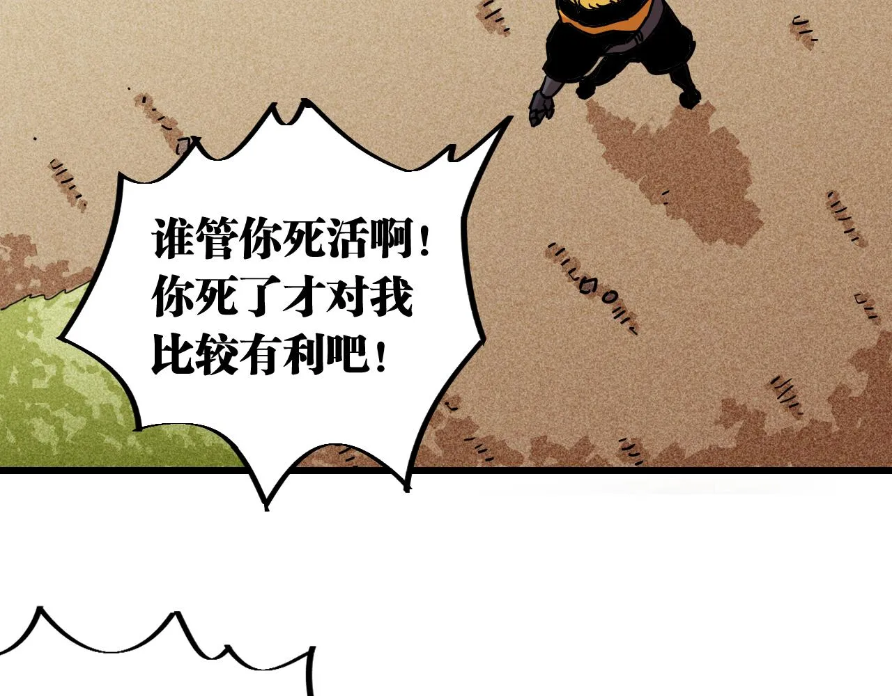 第157话 男孩的秘密42