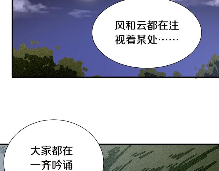 第46话 沉重的语句83