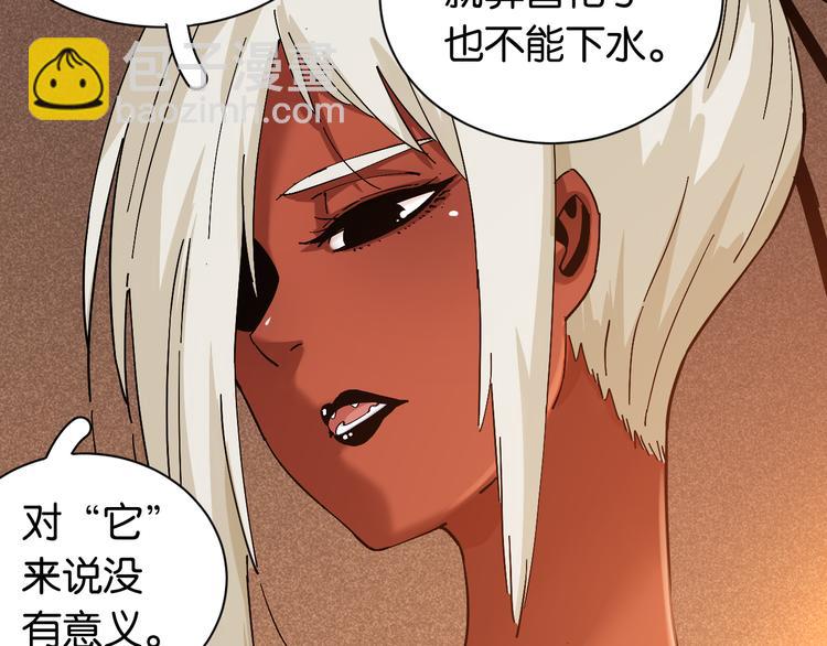 第85话 墨先生98