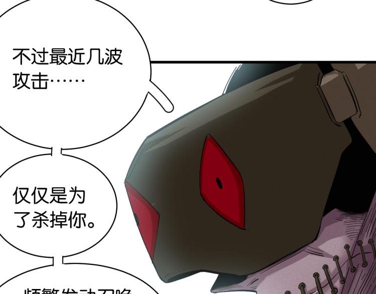 第100话 老搭档74