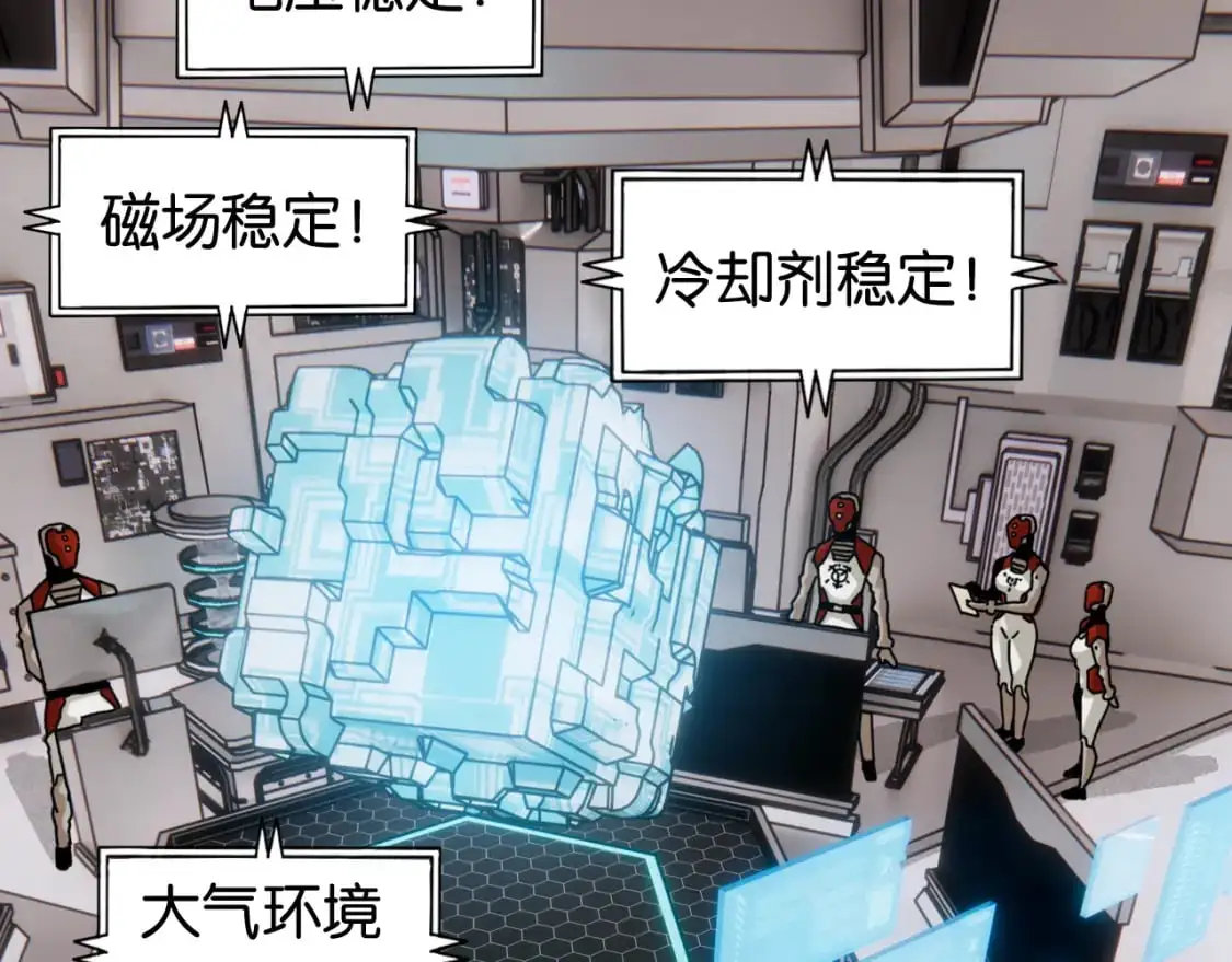 第171话 桃与末世之书5
