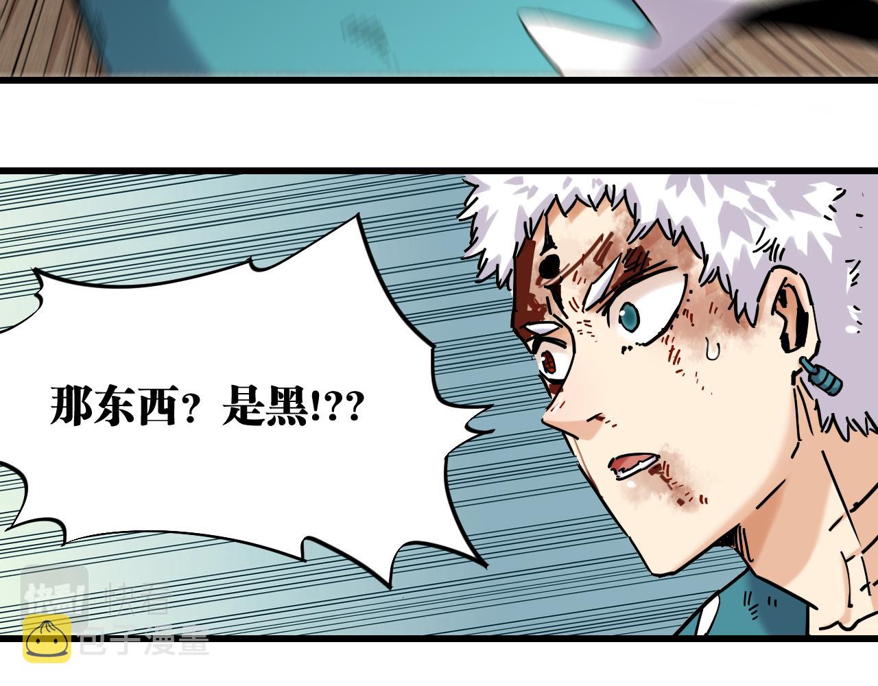 第125话 暴走恶犬76
