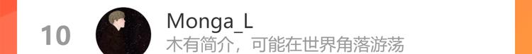 第89话 炎流与桃117