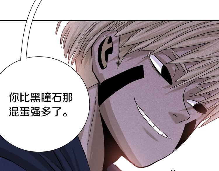 第43话 局势反转！9