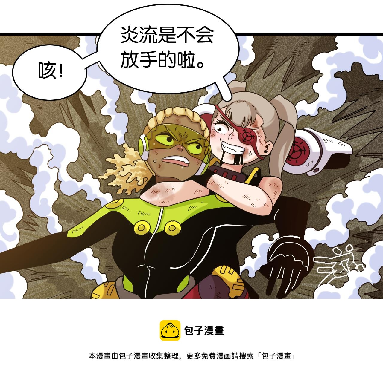 第118话 虚无之境32