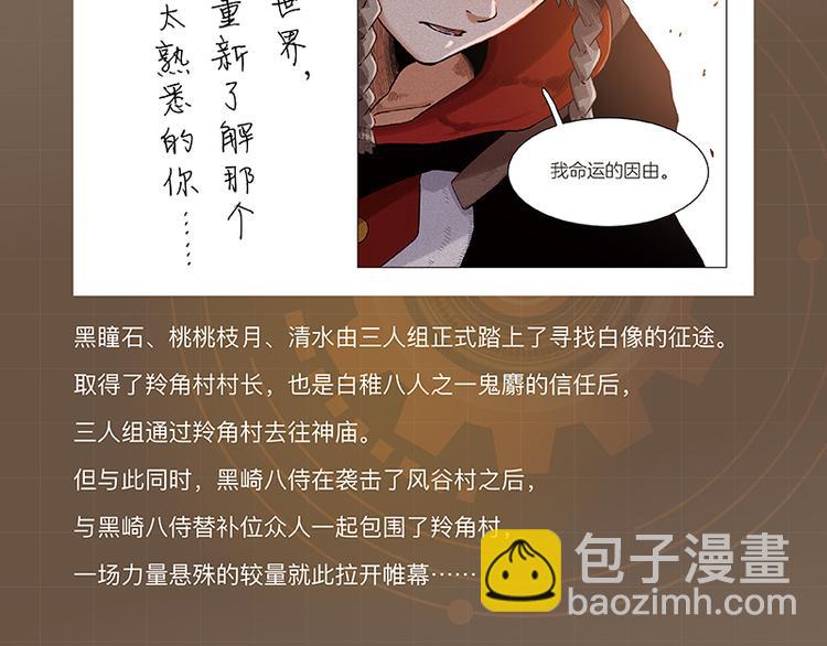 第95话 音障与涅罗103