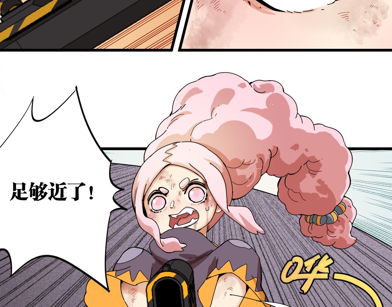 第106话 黑瞳石VS小七88