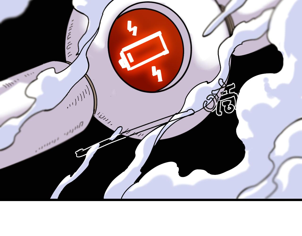 第141话 不是这么用的76