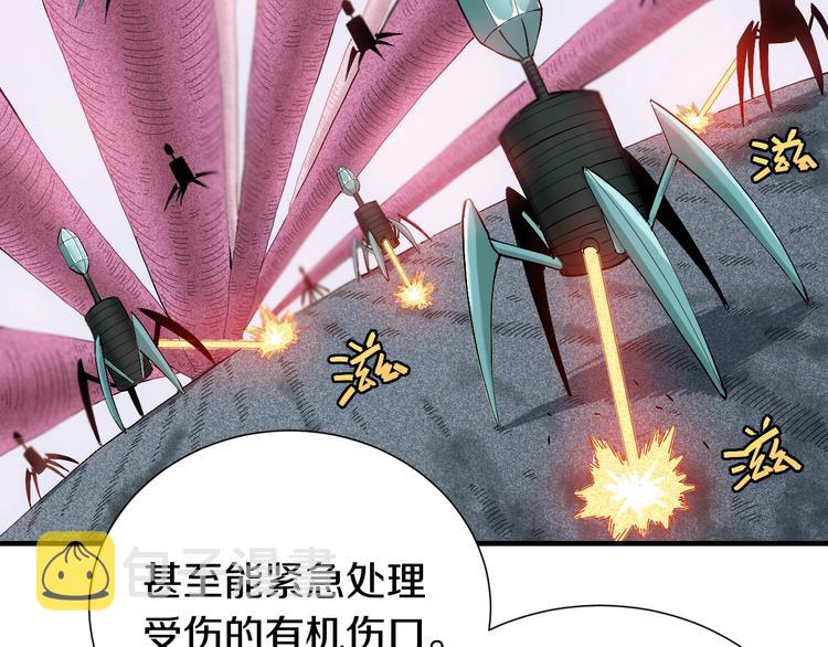 第43话 局势反转！21