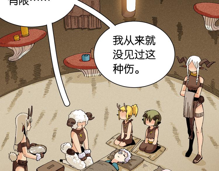 第81话 记得多微笑60