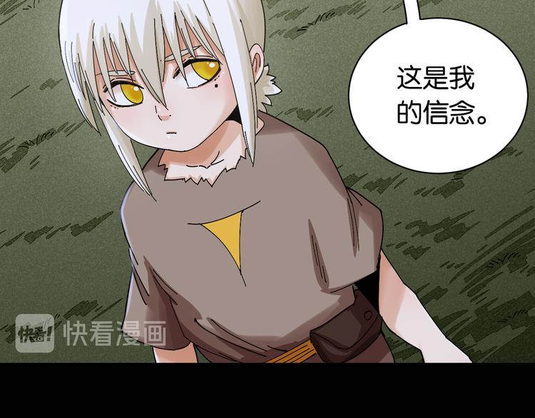 第72话 白木与鸣神月61