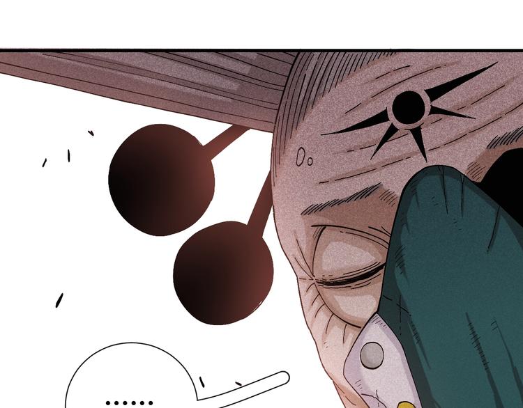 第48话 追捕！65