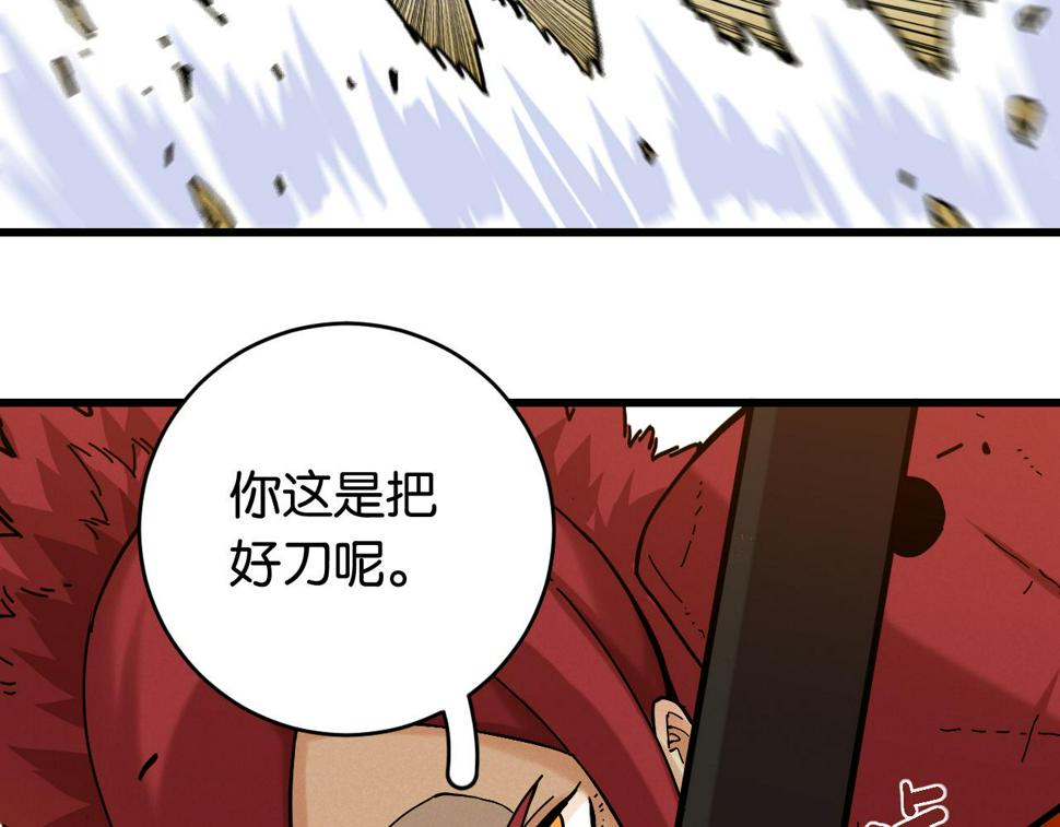 第149话 引力之笼95