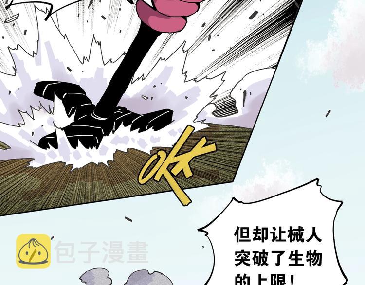 第6话 清水由!54