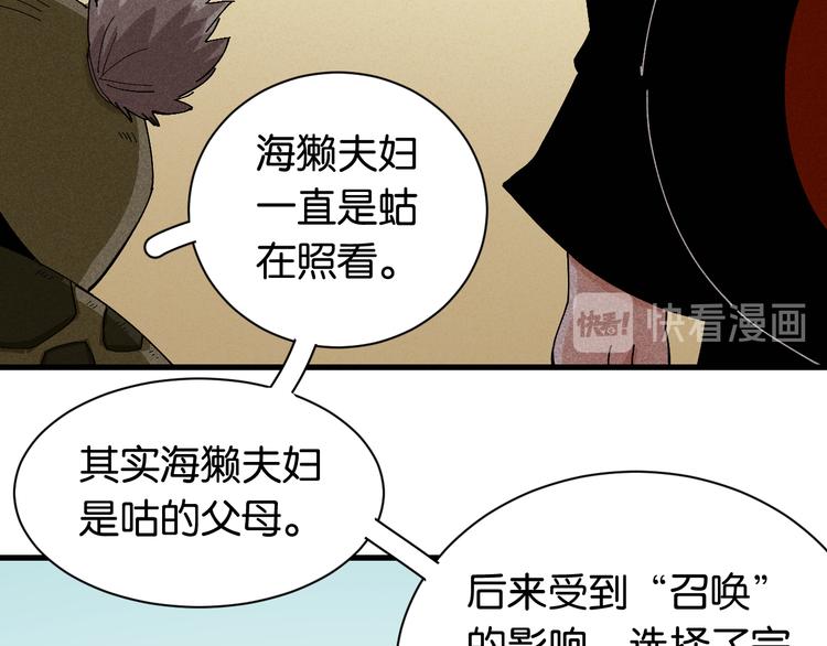 第83话 清水康27