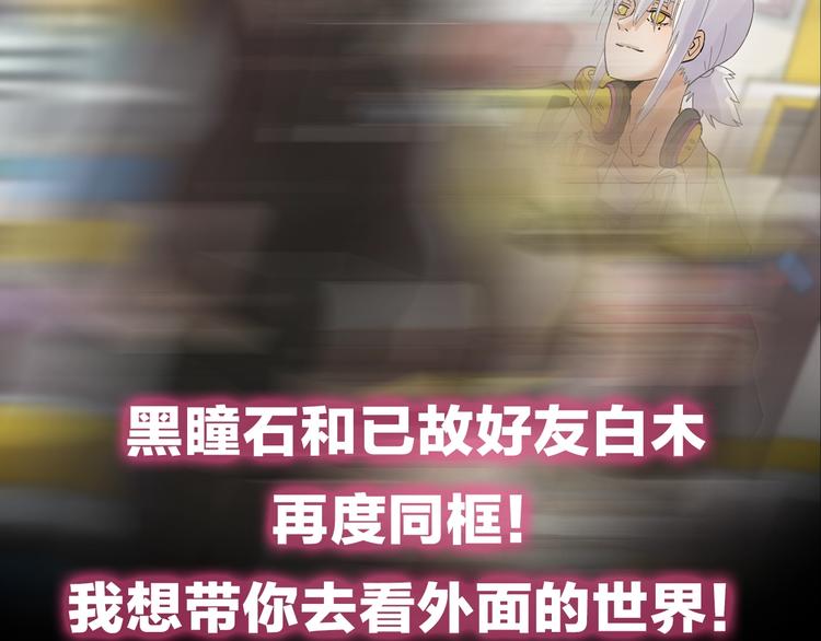 第27话 偏见与冲突！93