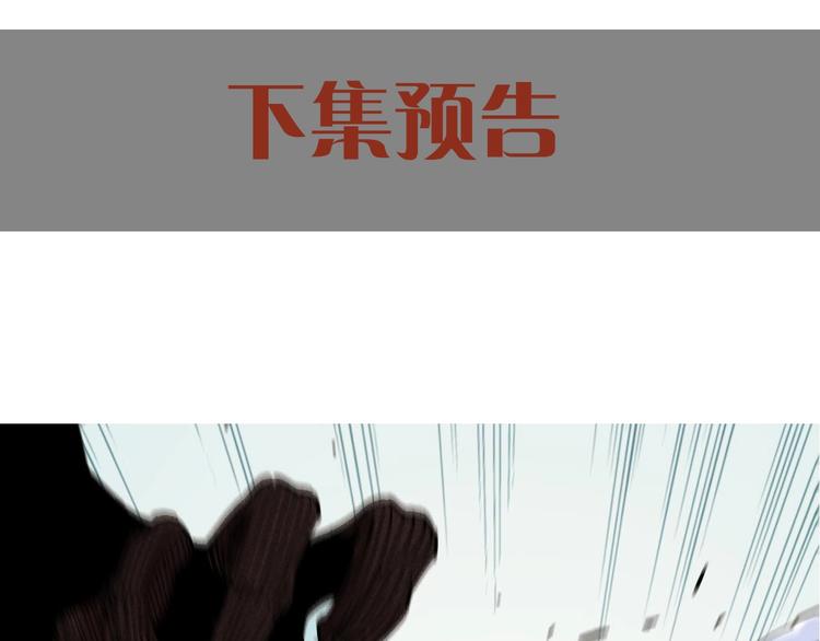 第10话  战斗开始!92