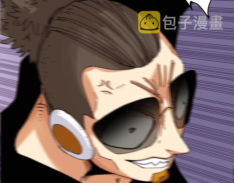 第14话 白木与黑瞳石75