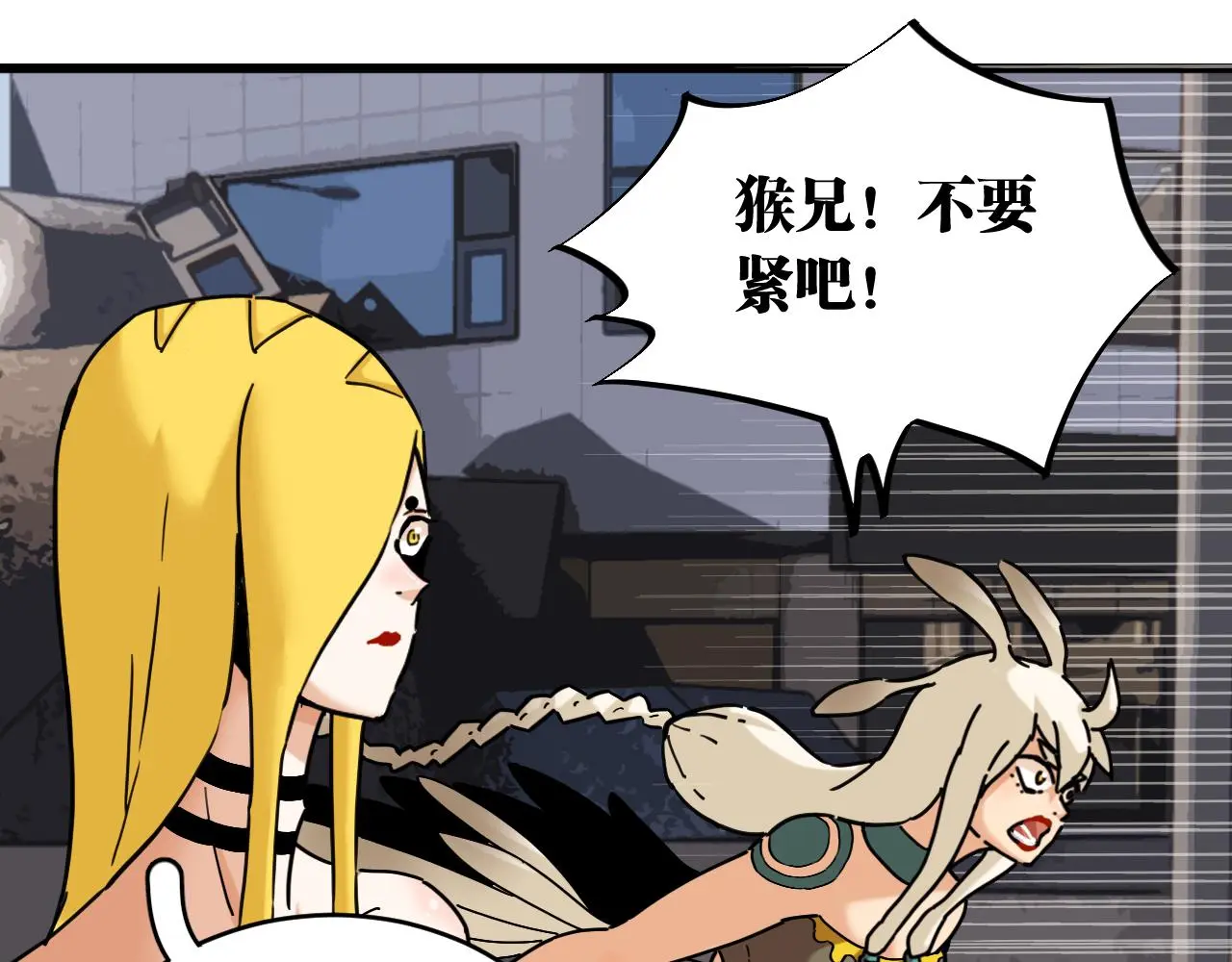 第170话 三座神庙17