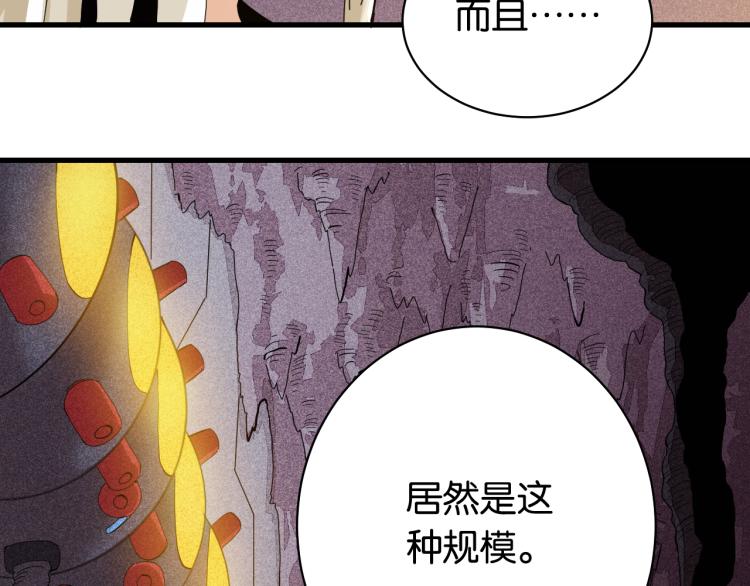 第101话 半神6