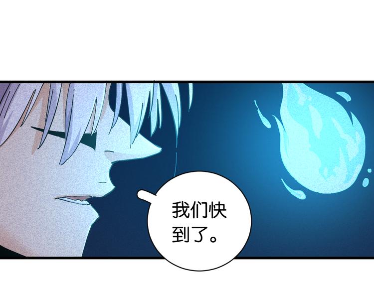 第85话 墨先生76