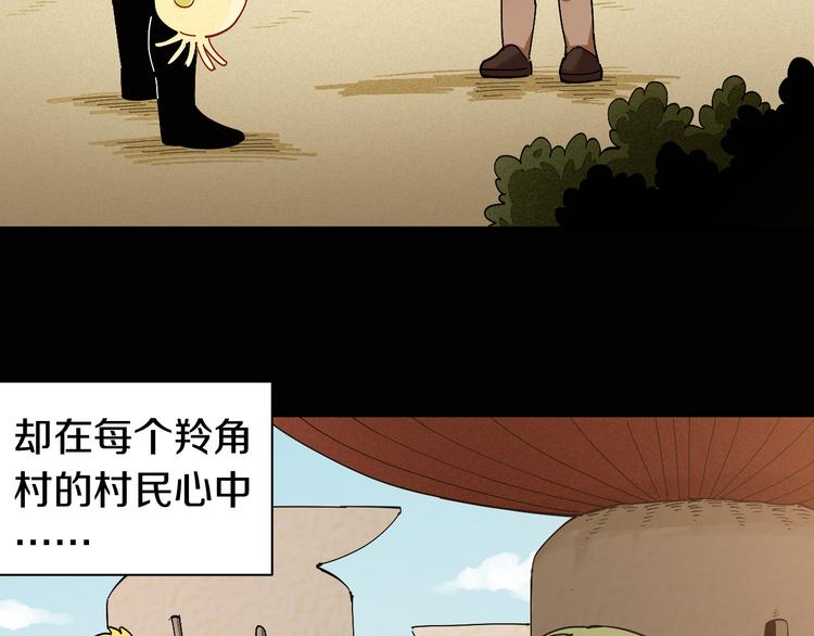 第73话 订棺者比尔26