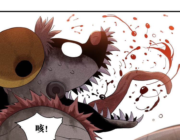 第39话 鬼麝VS黑崎八侍！32