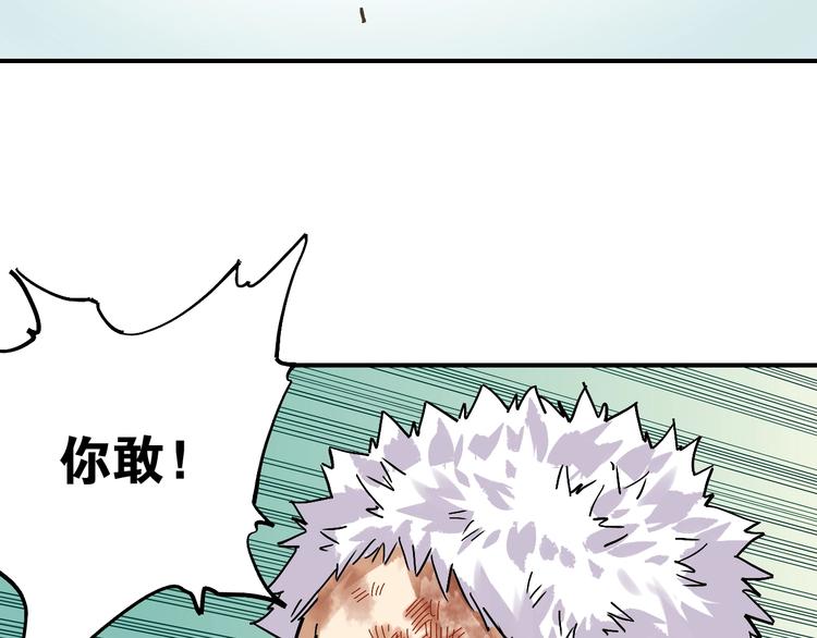 第9话 电量已满！104
