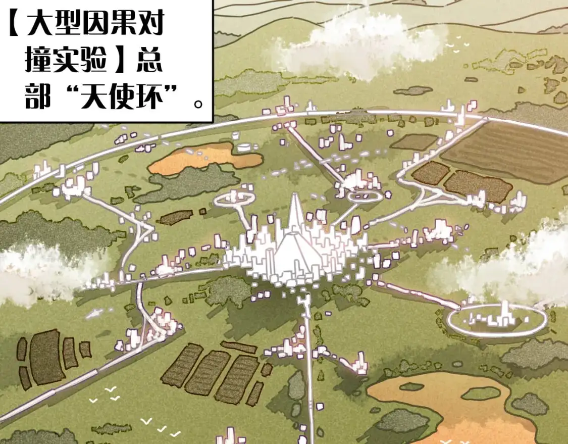 第171话 桃与末世之书3
