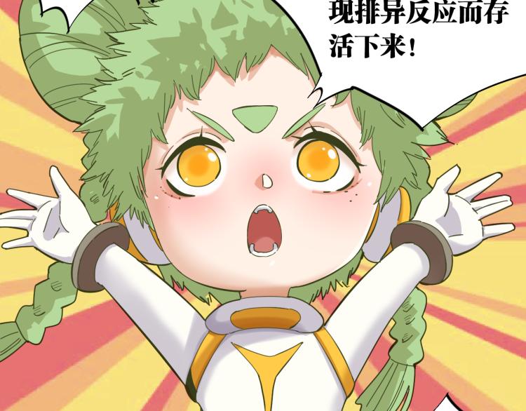第101话 半神24